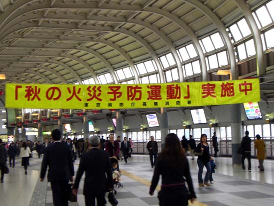 012Shinagawa026