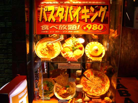 061Harajuku025