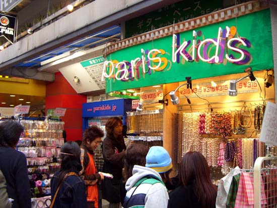 070Harajuku043