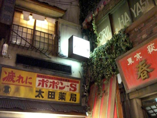 082Ramen017