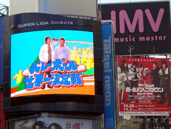 089Shibuya010