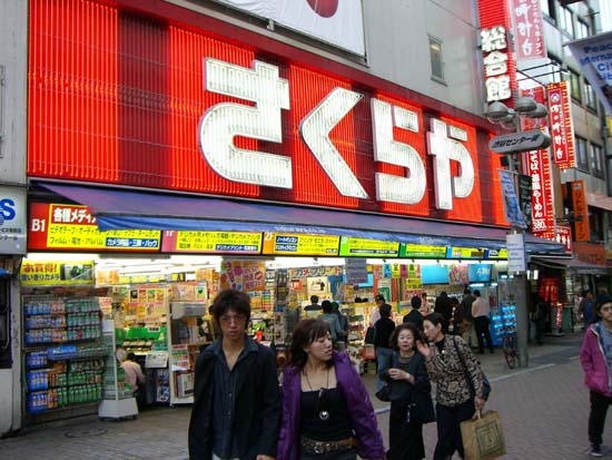 090Shibuya013