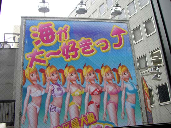 101Shibuya045