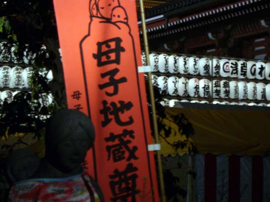 138Asakusa030