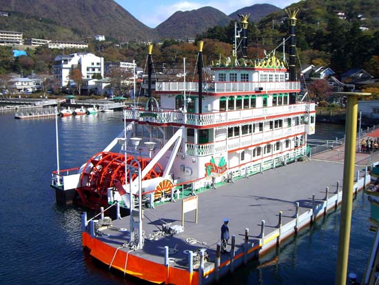 150Hakone033