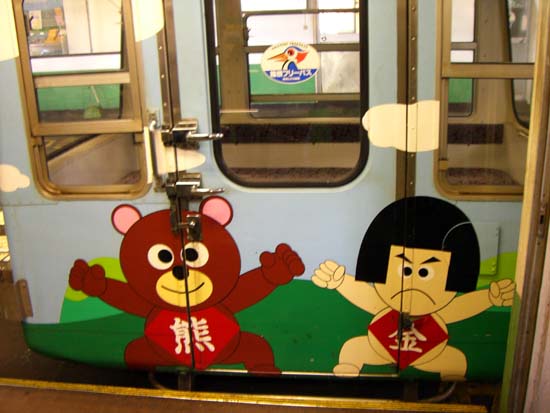 163Hakone053