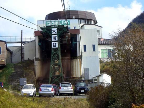 175Hakone075