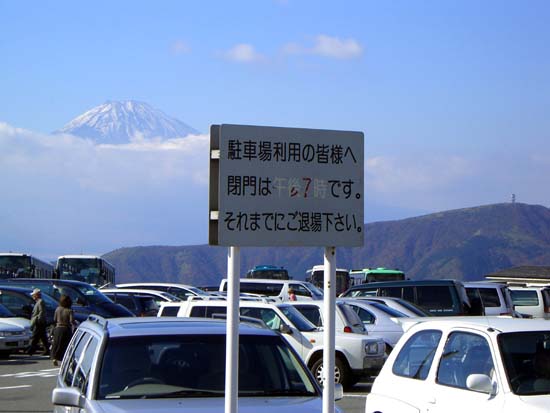 185Hakone091