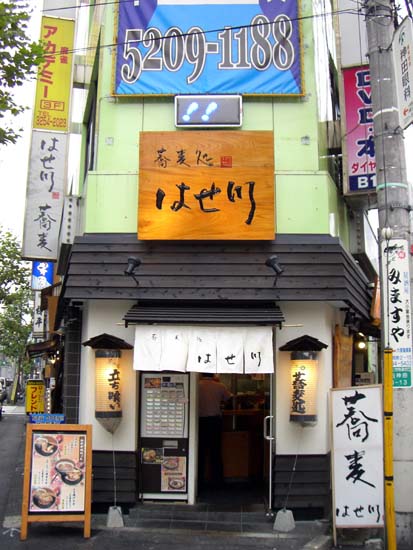 231Kanda003