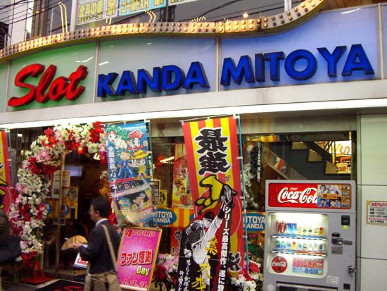 235Kanda011