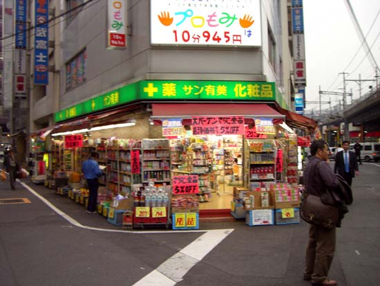 236Kanda012