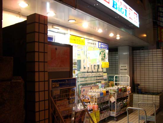 237Ueno001