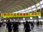 012Shinagawa026