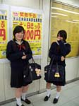 036SchoolGirl001