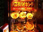 061Harajuku025