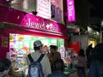 062Harajuku029