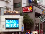 067Harajuku039