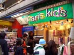 070Harajuku043