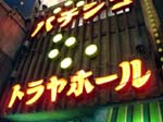 083Ramen019