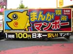 092Shibuya024