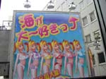 101Shibuya045