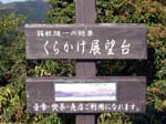 142Hakone008