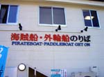 143Hakone011