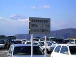 185Hakone091