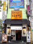231Kanda003