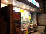237Ueno001