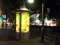 Poster2007-148