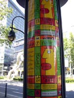 Poster2007-167